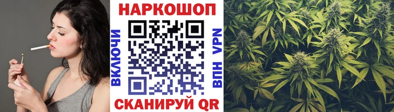 Купить КЕТАМИН  СОЛЬ  АМФ  МЕФ  Канабис  КОКАИН  Константиновск