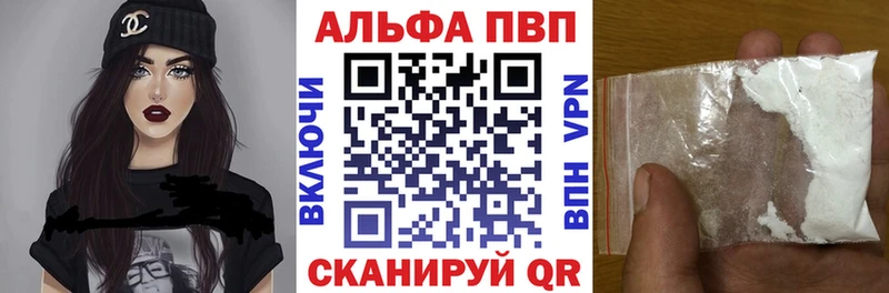 А ПВП Crystall  Купить  Константиновск 
