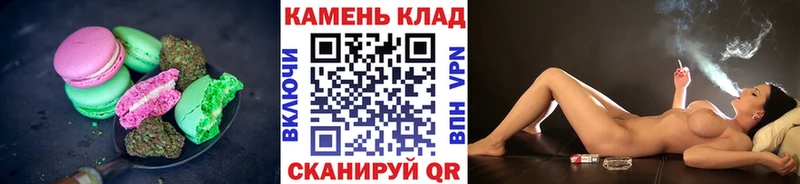 Купить где  Константиновск  Еда ТГК марихуана 