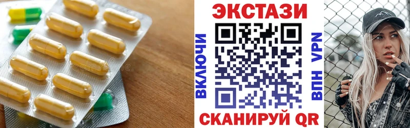 Купить закладки  Константиновск  Экстази mix 