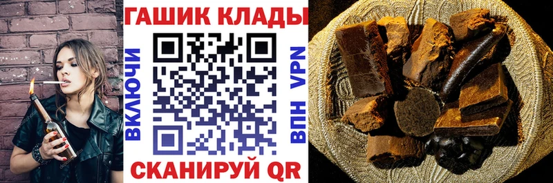 Гашиш хэш  Купить где  Константиновск 