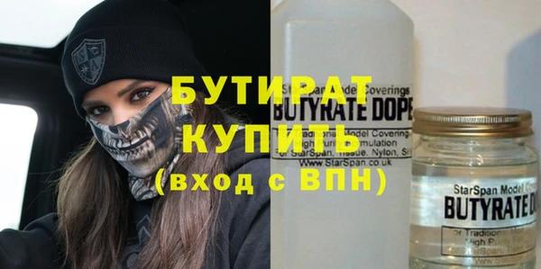 крисы Гусь-Хрустальный