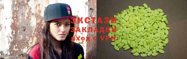 кокаин VHQ Струнино