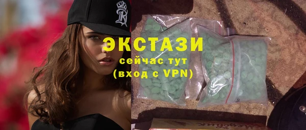 крисы Гусь-Хрустальный