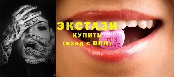 марки nbome Гусиноозёрск