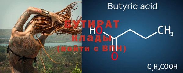 марки nbome Гусиноозёрск