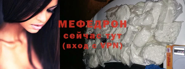 прущая мука Гусев