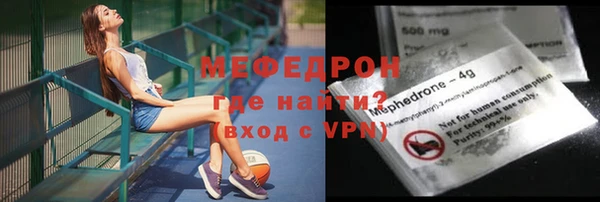 прущая мука Гусев