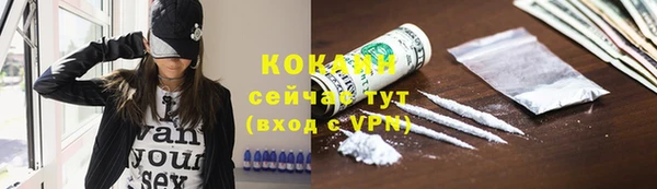 круглые Ступино