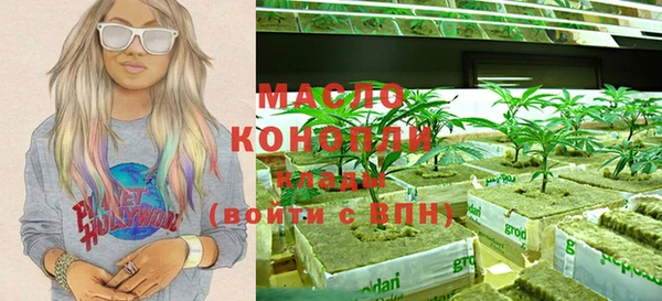 марки nbome Гусиноозёрск