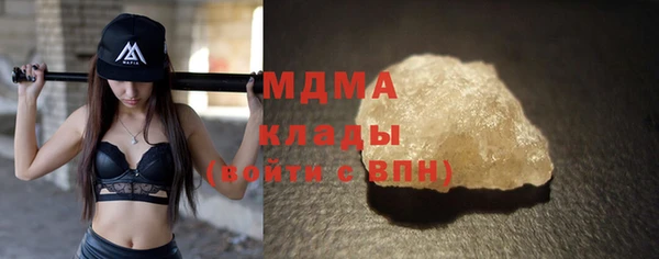 прущая мука Гусев