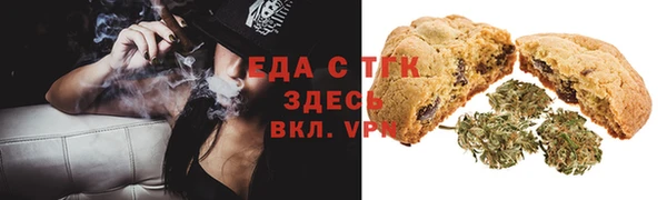 спиды Строитель