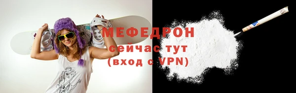 прущая мука Гусев