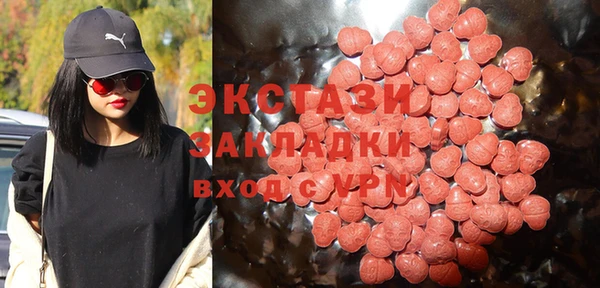 марки nbome Гусиноозёрск