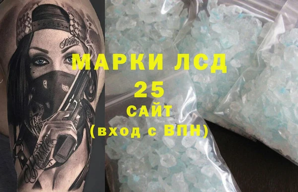 марки nbome Гусиноозёрск