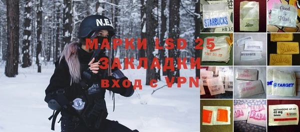 марки nbome Гусиноозёрск