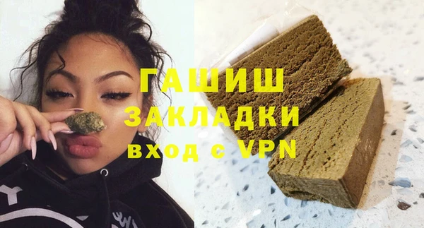 марки nbome Гусиноозёрск