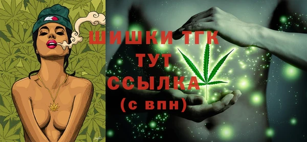 марки nbome Гусиноозёрск