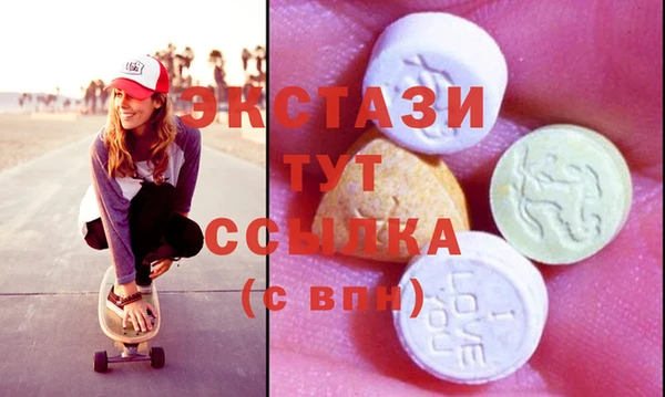 круглые Ступино