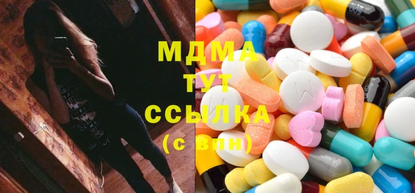 крисы Гусь-Хрустальный
