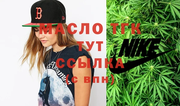 кокаин VHQ Струнино