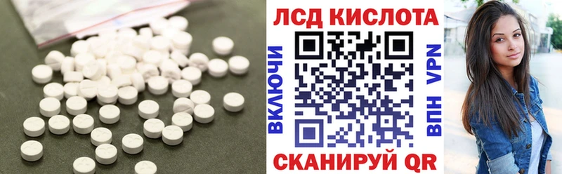 Купить  Константиновск  LSD-25 экстази кислота 