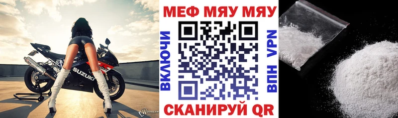 МЕФ  Константиновск