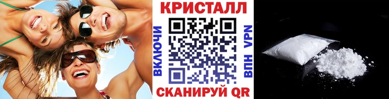 Первитин винт  Купить где  Константиновск 
