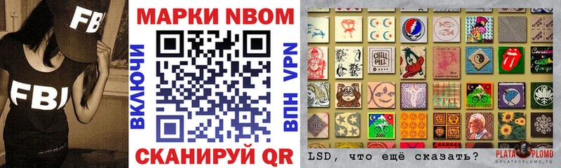 Купить где  Константиновск  Марки 25I-NBOMe 1,8мг 